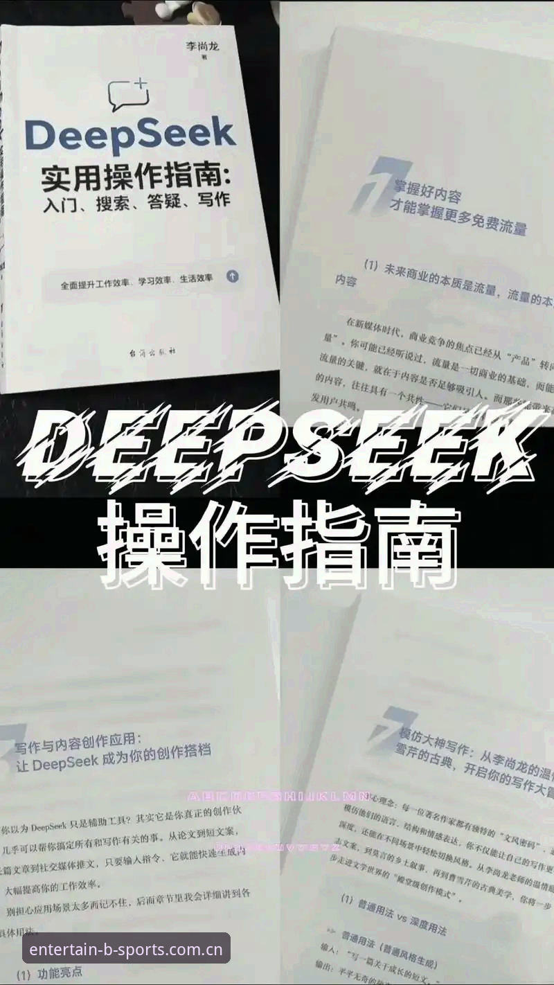 b体育有苹果版吗？iOS用户全面评测与实操指南