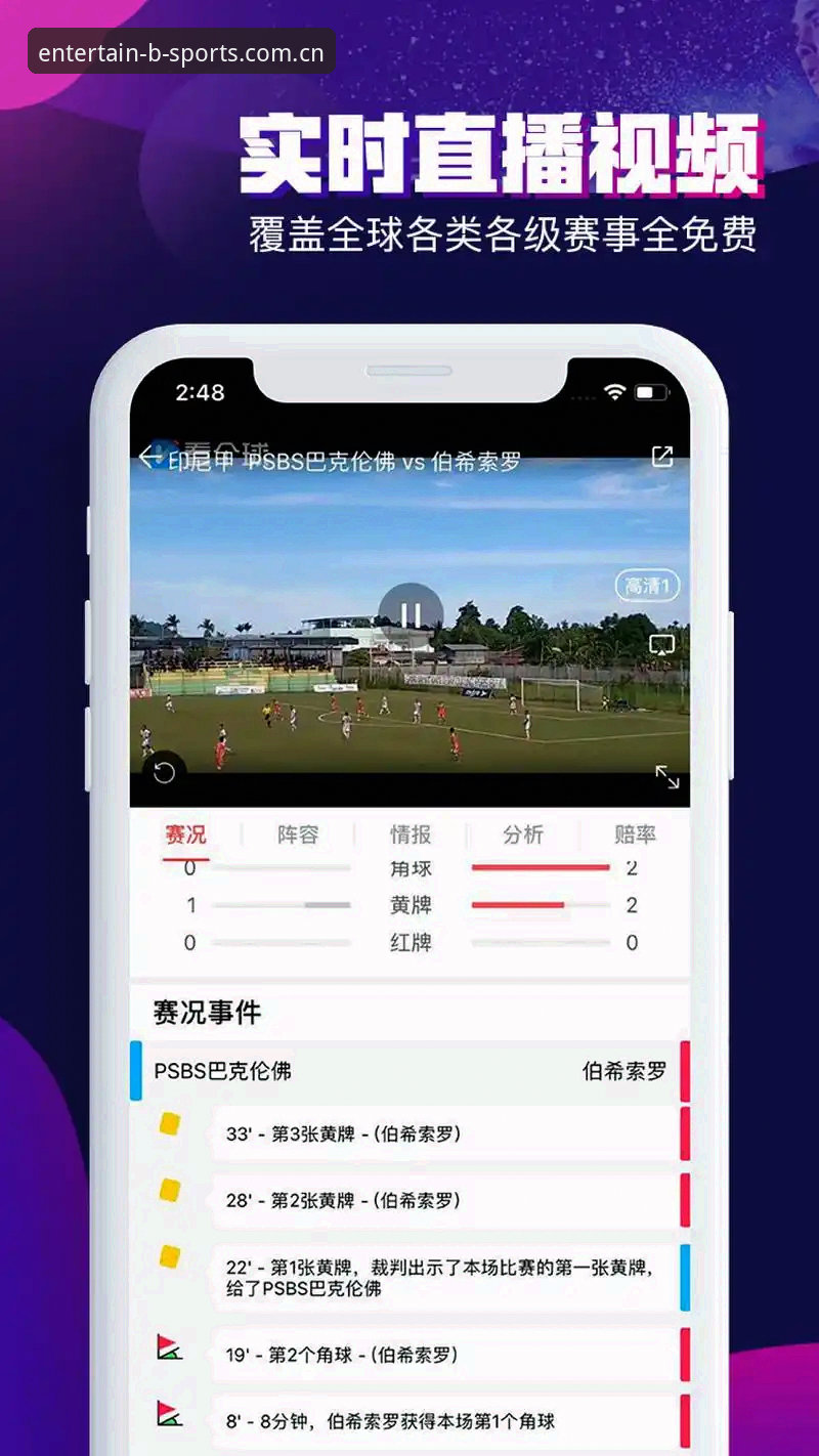 b体育有苹果版吗安卓版？老用户带你一探究竟
