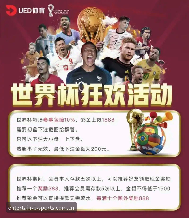 体育赛事投注网站安全吗？b体育平台安全生态深度分析
