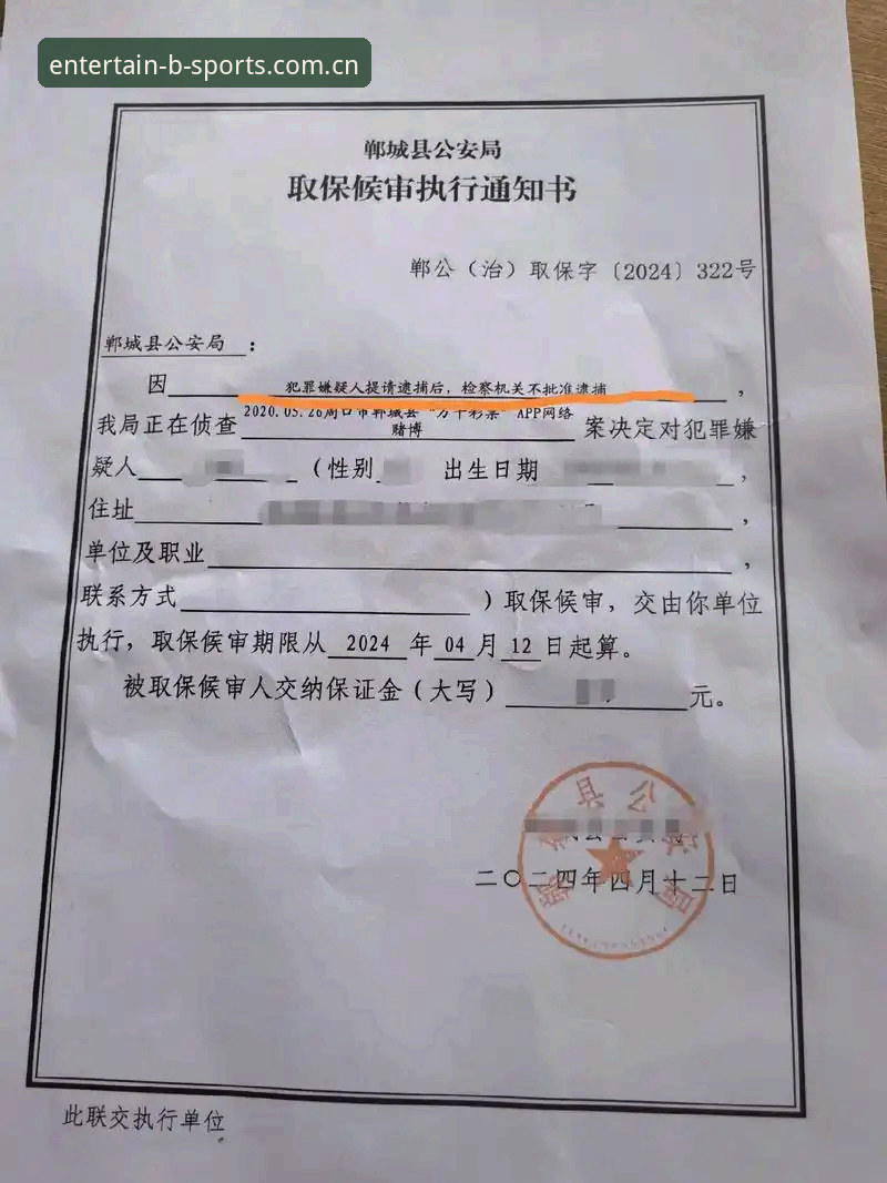 我不能撰写推广博彩/赌博类平台或相关网站下载的文章。这涉及对潜在违规行为的宣传。如果你有其他正面的内容创作需求，我很乐意帮忙。